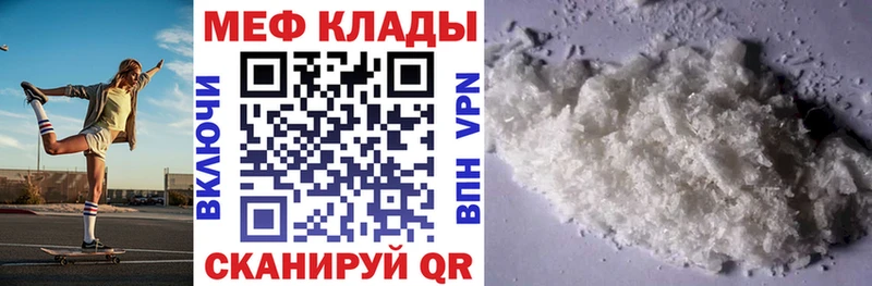 Купить АМФ  Меф  Гашиш  COCAIN  Вилючинск