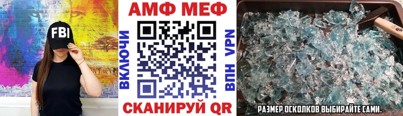 АМФЕТАМИН 98% Купить где Вилючинск