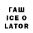 МЕТАДОН мёд sagd tadjimuratov