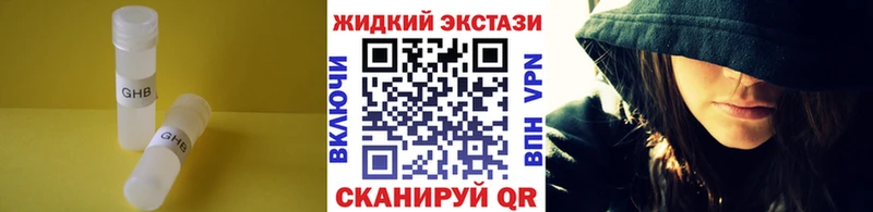 БУТИРАТ Butirat  Купить  Вилючинск 