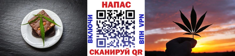 Печенье с ТГК марихуана  Купить  Вилючинск 