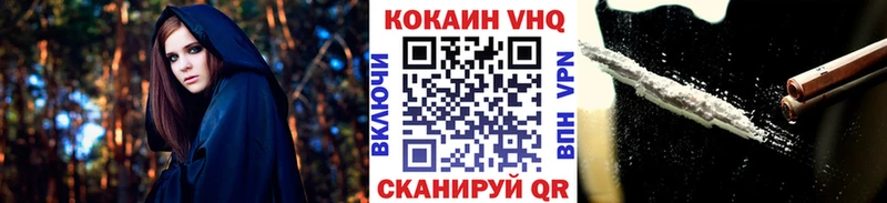 КОКАИН Columbia  Купить  Вилючинск 