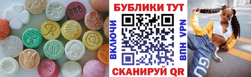Ecstasy Philipp Plein  Купить закладки  Вилючинск 