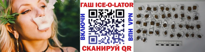 Купить закладки Вилючинск ГАШИШ hashish