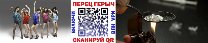 Купить закладки  Вилючинск  Героин гречка 