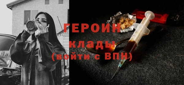 альфа пвп VHQ Дмитриев