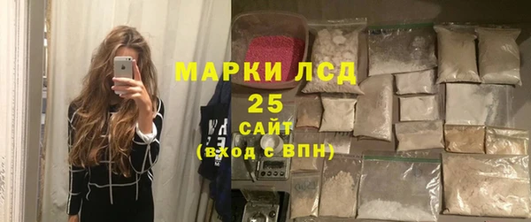 МДМА Ельня
