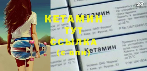 альфа пвп VHQ Дмитриев