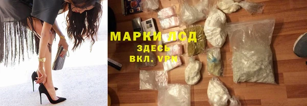 альфа пвп VHQ Дмитриев