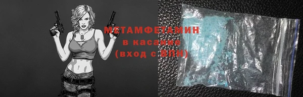 мяу мяу мука Дмитров