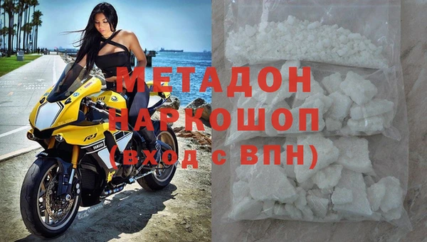 мяу мяу мука Дмитров