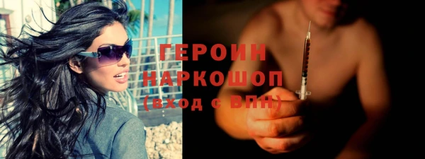 мескалин Елабуга