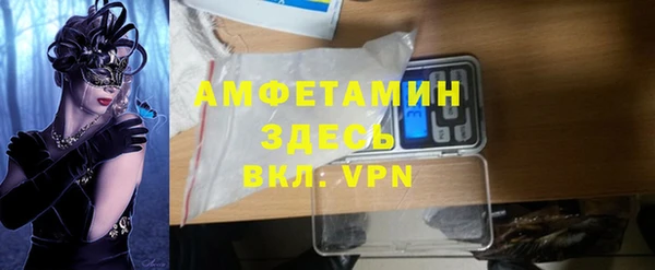 МДМА Ельня