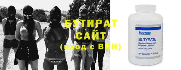 альфа пвп VHQ Дмитриев