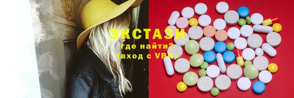 альфа пвп VHQ Дмитриев
