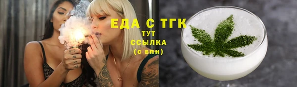 мескалин Елабуга