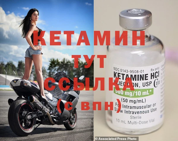 МДМА Ельня