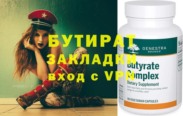 альфа пвп VHQ Дмитриев
