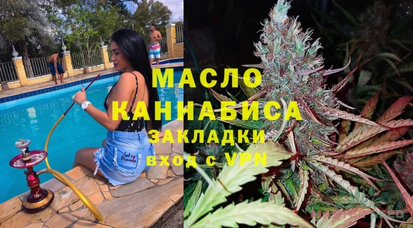 МДМА Ельня