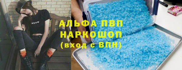 МДМА Ельня