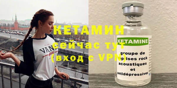 мескалин Елабуга
