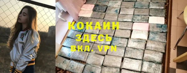 альфа пвп VHQ Дмитриев
