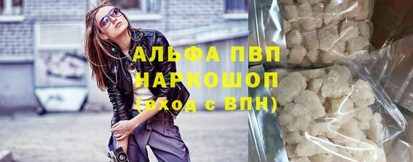 альфа пвп VHQ Дмитриев