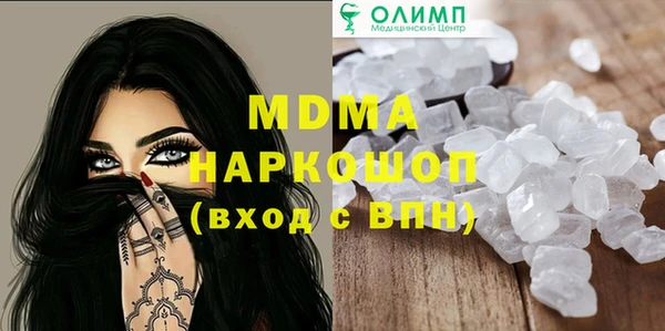 альфа пвп VHQ Дмитриев