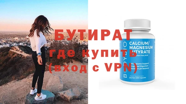 альфа пвп VHQ Дмитриев