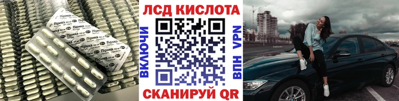Лсд 25 экстази кислота  Купить где  Вилючинск 
