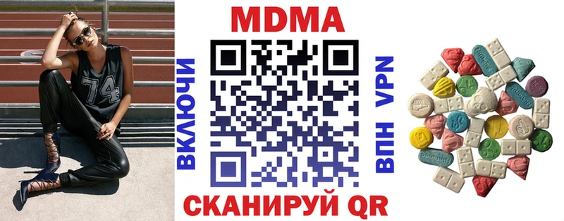 Купить закладки  Вилючинск  МДМА Molly 