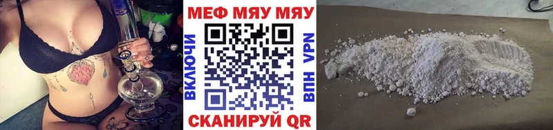 Купить где  Вилючинск  Мефедрон VHQ 