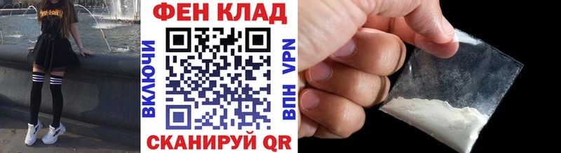 Купить Вилючинск Первитин Декстрометамфетамин 99.9%