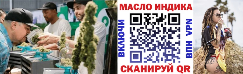 Купить  Вилючинск  Дистиллят ТГК вейп с тгк 